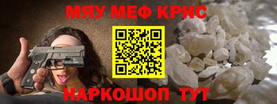 кокаин Моздок