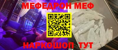 кокаин Моздок