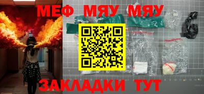 прущие грибы Мариинск