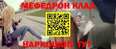 бошки Малоярославец
