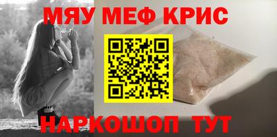 бутик Можайск