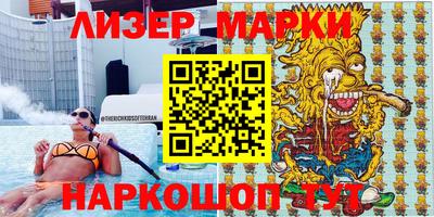 бутик Можайск