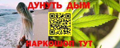 марки nbome Можга