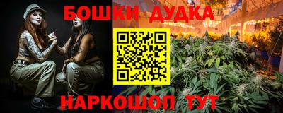 кокаин Моздок