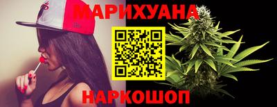 бутик Можайск