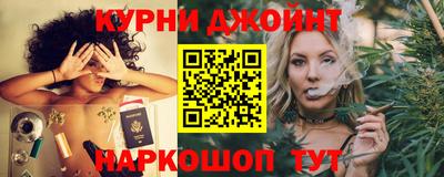 марки nbome Можга