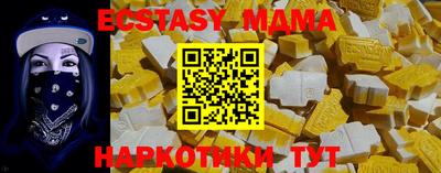 кокаин Моздок