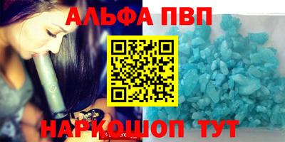 бошки Малоярославец