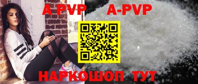 кокаин Моздок