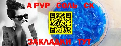 кокаин Моздок