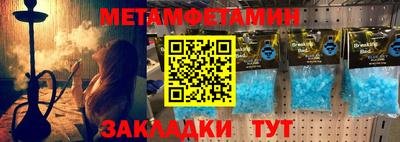 ALPHA-PVP Малгобек