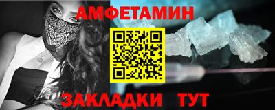 ALPHA-PVP Малгобек