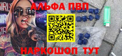 бутик Можайск