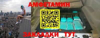 ALPHA-PVP Малгобек