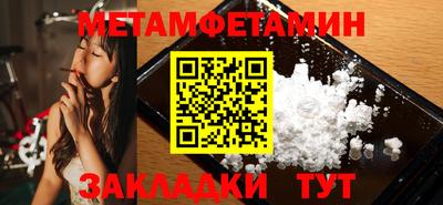 бутик Можайск