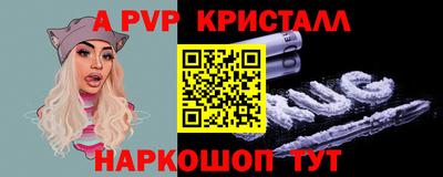 бутик Можайск