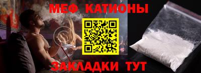 кокаин Моздок