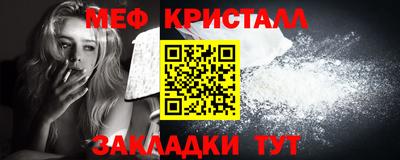бутик Можайск