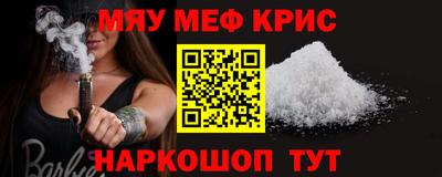 кокаин Моздок