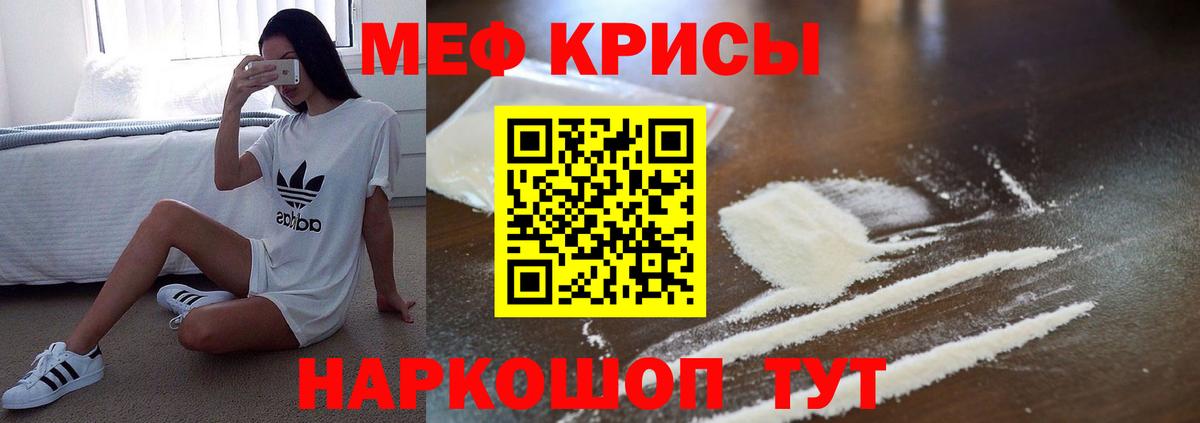 Марихуана  Шебекино  МЕФ   ЭКСТАЗИ  Кокаин  ГАШИШ  ГАШ  Вход с VPN 