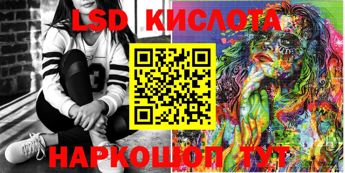 Наркотические марки 1500мкг  Вход с VPN  где можно купить наркотик  Шебекино 