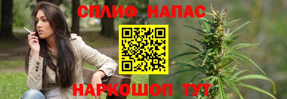 МАРИХУАНА Bruce Banner Шебекино